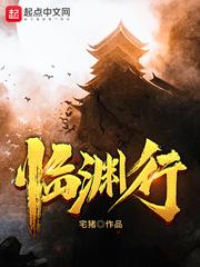 择日飞升动漫第一季