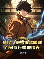 从死囚狱到巅峰玩家