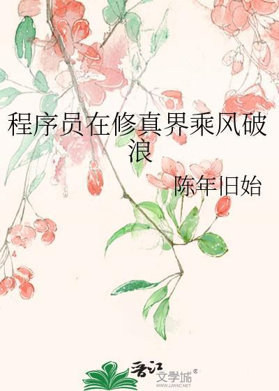 ruby程序员修炼之道