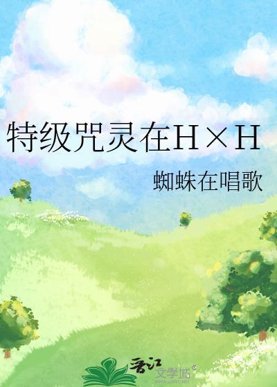 写进生命里了