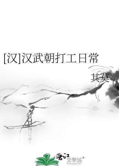 汉武帝功劳
