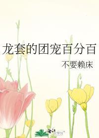 龙套谈恋爱漫画推荐