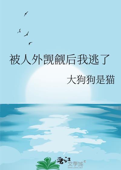 被人觊觎万人迷