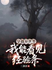 我能异世界穿梭短剧