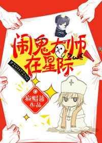 星际之古文化大师