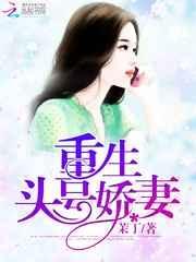 重生九零俏娇妻
