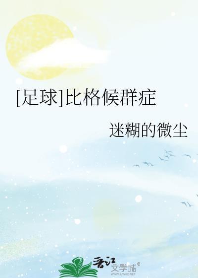 比格百科