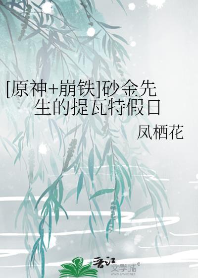 崩铁大招爆料砂金