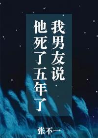 男人说当他死了也没人知道