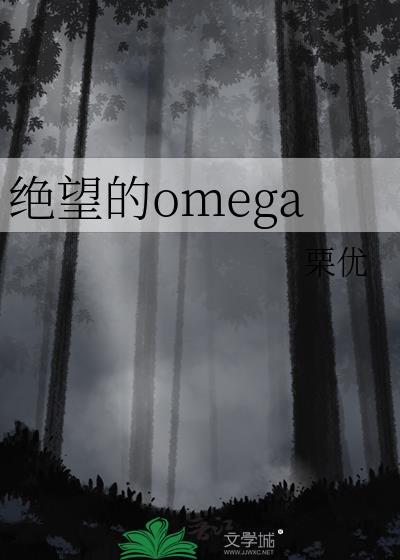 绝望的主妇 第二季