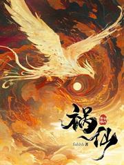 触碰成瘾by全文免费阅读