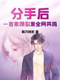 舔狗系统yam