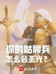 巫妖入住条件