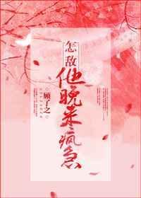 怎敌他晚来风急含义