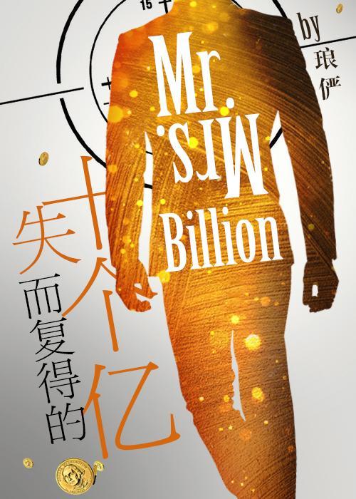 失而复得的真实故事