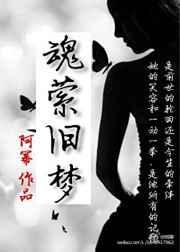 徐小凤魂萦旧梦