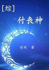 付丧神题材动漫大全