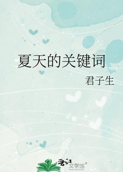 怎样引导