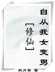 从变身女修开始砍妖除魔姜月初