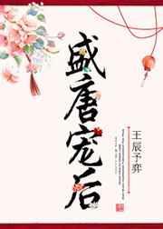 盛宠皇后番外