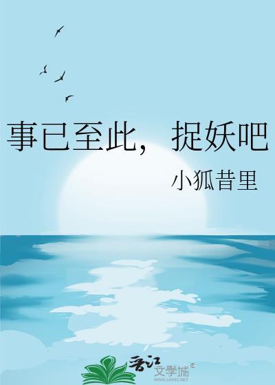 事已至此的已是什么意思