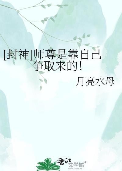 师尊是1