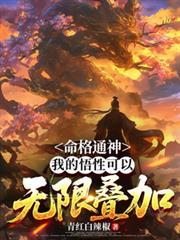 通用命格通用材料