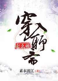 穿入聊斋怎么破百度文心