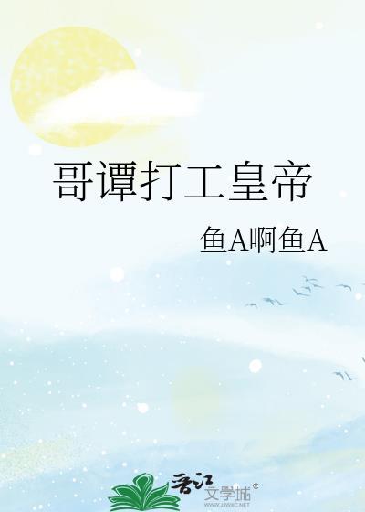 哥谭 原型