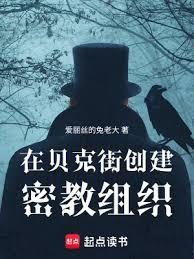 嫌疑人秘密全集笔趣阁