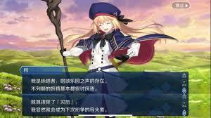 妖尾成为英灵需要几步?txt百度