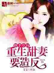 空间重生之妙手女神医