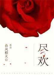 尽欢棋牌v3.62官网指定4.J.M.G.ESzAsQ.top