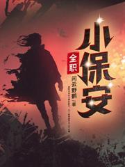 权势滔天从救下女总裁开始