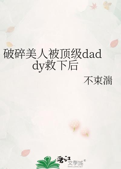 破碎美人与囤囤鼠