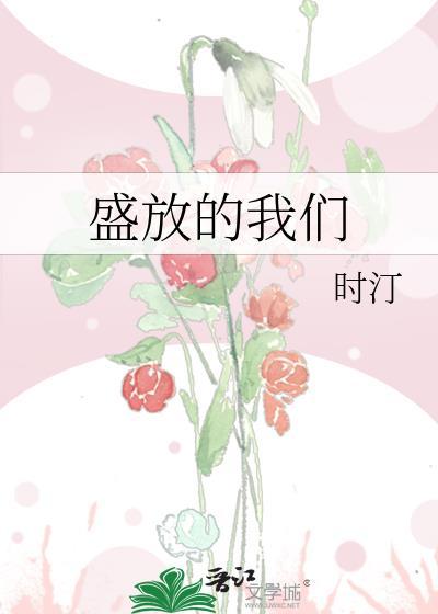 盛放短剧