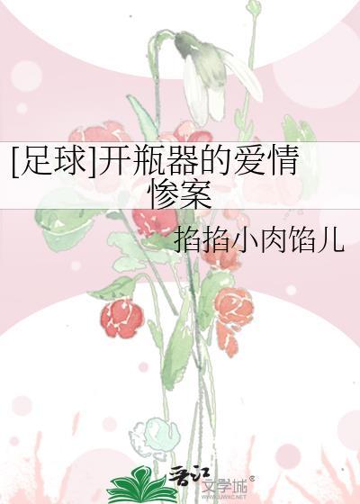 开瓶器图片开口