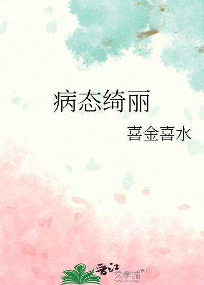 蝴蝶效应by兆壹北