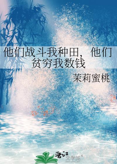 电影他们也在战斗