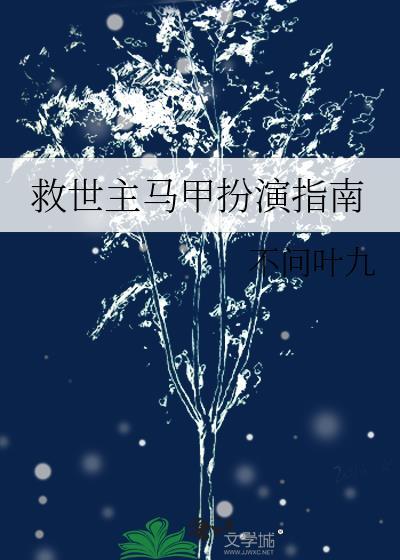 救世主gman