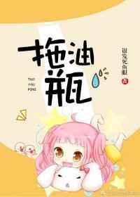 拖油瓶哥哥by暖西西在线阅读全文