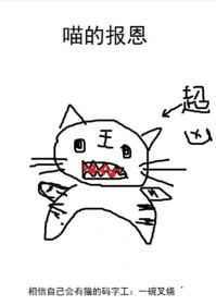 猫的报恩1080p国语