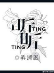 听听音乐的文案