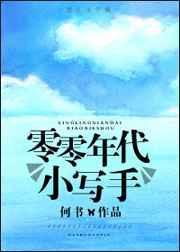 致敬捌零年代的我们