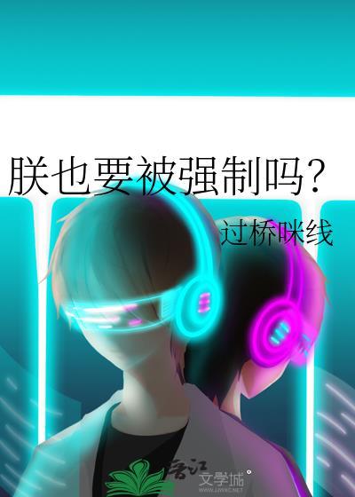 朕必须要你怀龙种