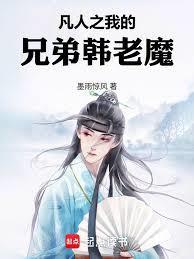凡人之开局灵兽山 笔趣阁