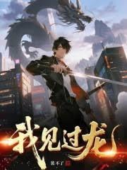 今天他飞升了吗在线无弹窗