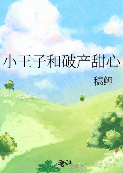 暗火 全文