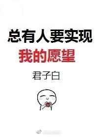 总有人能
