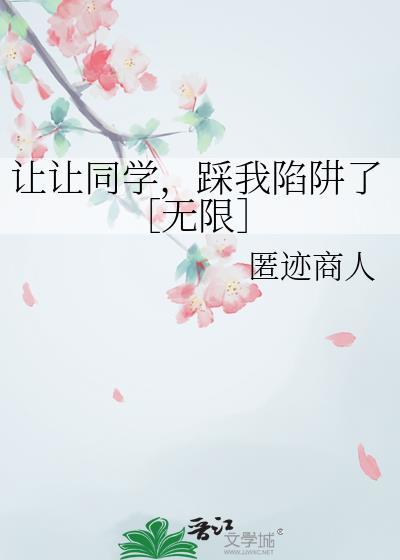 让同学罚站对吗